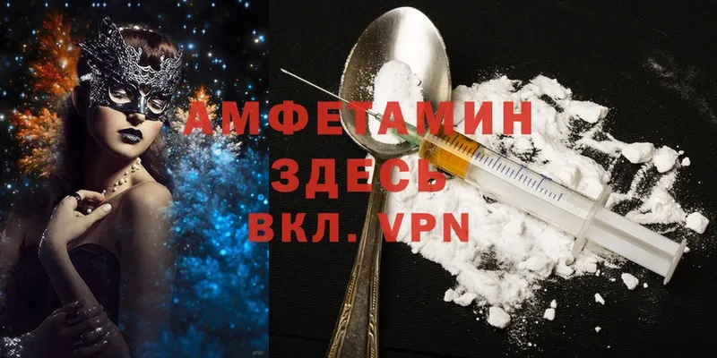 Купить наркотик аптеки Кисловодск Alpha PVP  Cocaine  MDMA  Гашиш  МЕФ 